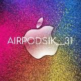 airpodsik_