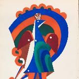 СОН КАК МЕТОД