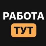 Работа в Санкт-Петербурге
