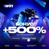 ПРОГНОЗЫ VIP/YUSUPOV