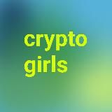 cryptogirls shitpost