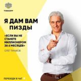 Заработок в Интернете) | ЧАТ💵💵💵