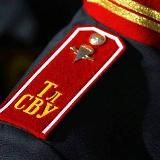 Тульское СВУ