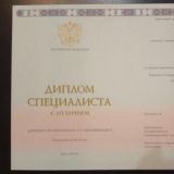 Купить диплом в Питере