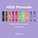 на | СТИЛЕ