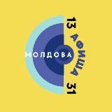 Кишинёв 13:31 АФИША
