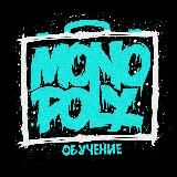 MONOPOLY - ВВОДНЫЙ КУРС | Обучение заработку 👨🏼💻🚀