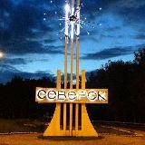 insta.seversk | Северск