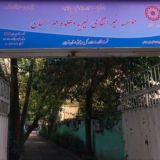مجموعه دما(دهكده مهر احسان)