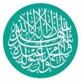 Надир Абу Халид