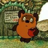 Логово у Васи.