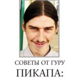 ПИКАПЕР ФОРТОВЫЙ