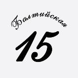 Балтийская 15_УК