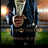 ⚜Sport🔱Predictor⚜