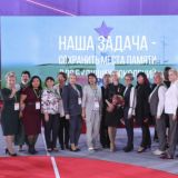 АССОЦИАЦИЯ УЧИТЕЛЕЙ ИСТОРИИ 30 RU