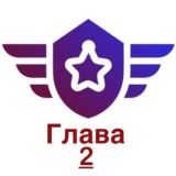 A.F.A.L Обсуждение