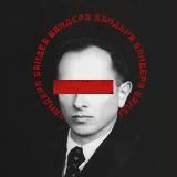 BANDERA MUSIC🇺🇦