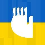 Різні.Рівні