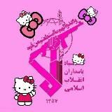 انقلاب الاسکی(کامبک)