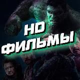 Сериал Титаны 2 сезон Lostfilm