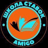 ТОЧКА ВХОДА LIVE 🥷