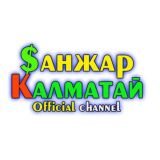 Акыркы Кабарлар топтому🎥📲