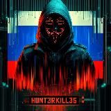 Hunt3r Kill3rs | Охотники-убийцы