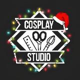 Cosplay Studio - мастерская косплеера