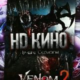 HD КИНО Лучшие Сериалы 2021
