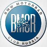 BMW MOTORRAD CLUB RUSSIA (news channel)