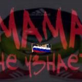 mwk squad | mom won't know