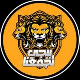 سوالف بُبجي تجمعنا ❤️