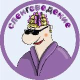 Сленговедение