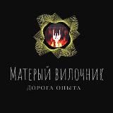 Матерый⸙ꠋꠋꠋꠋꠋꠋꠋꠋꠋꠋꠋꠋꠋꠋꠋꠋꠋꠋꠋꠋꠋꠋꠋꠋꠋꠋꠋꠋꠋꠋꠋꠋвилочник⸙ꠋꠋꠋꠋꠋꠋꠋꠋꠋꠋꠋꠋꠋꠋꠋꠋꠋꠋꠋꠋꠋꠋꠋꠋꠋꠋꠋ