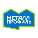 Металл Профиль