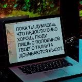 Это знак, Весы