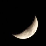 «Читай во имя твоего Господа..» 96:1