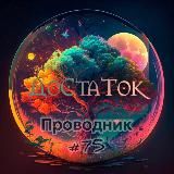 Будни Rockefellerа