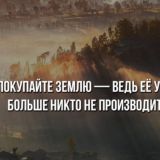 Недвижимость «Земельные участки» в Махачкале!