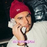 Саша Ни, ты проиграл