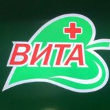 Вита плюс оптом