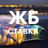 💸ЖЕЛЕЗОБЕТОННАЯ СТАВКА💸ПРОГНОЗЫ НА СПОРТ