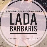 MiXBrand ВУЛ.Синя 3061