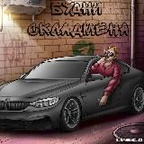 Будни Складмена