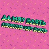 РУД В ЗДАНИИ, ВСЕ ЗАМЕРЛИ