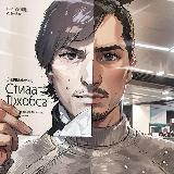 Илья AGI TV 🤖