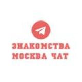 Знакомства в Москве Санкт-Петербурге Новосибирске Екатеринбурге Казани Нижнем Новгороде Челябинске Самаре Омске Ростове Уфе