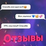 👨🎓 Отзывы | OGEENOT