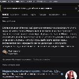 фэшня и стул