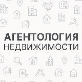 АГЕНТОЛОГИЯ НЕДВИЖИМОСТИ 🎯